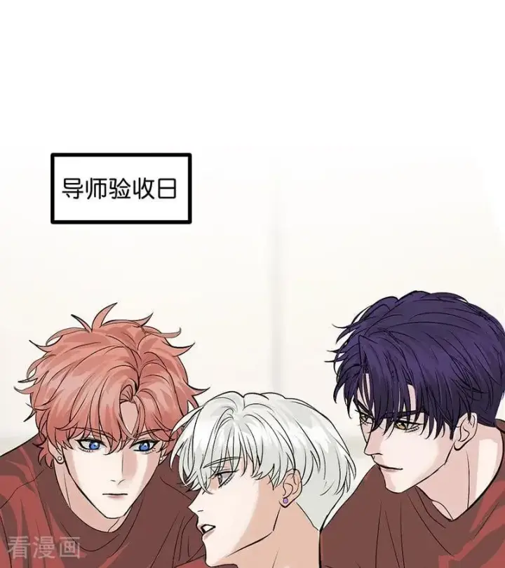 漫画《C位成神3》第40话 你的名字第36张图