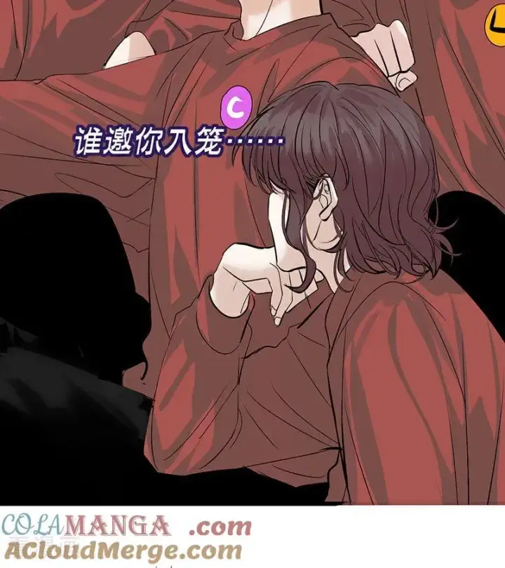 漫画《C位成神3》第40话 你的名字第37张图