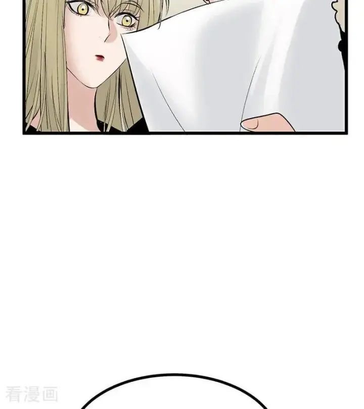 漫画《C位成神3》第40话 你的名字第51张图