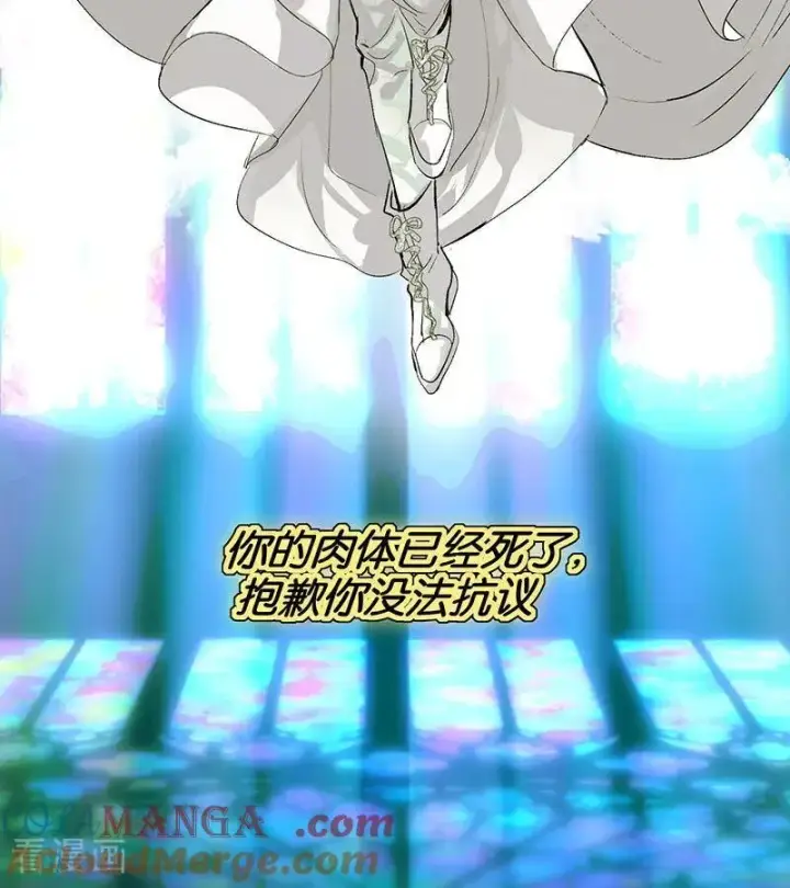 漫画《C位成神3》第41话 第二次公演开始第34张图