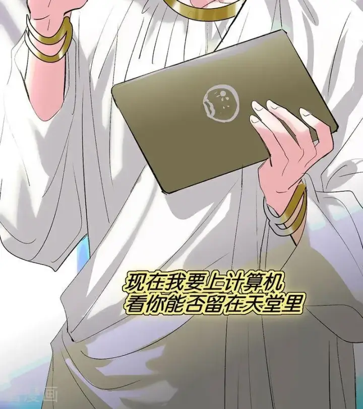 漫画《C位成神3》第41话 第二次公演开始第36张图