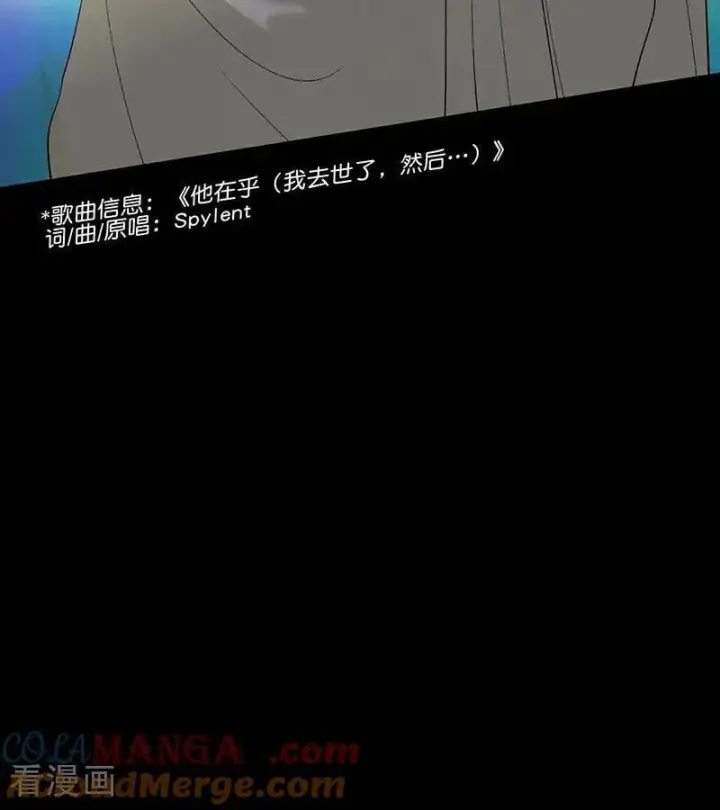漫画《C位成神3》第41话 第二次公演开始第37张图