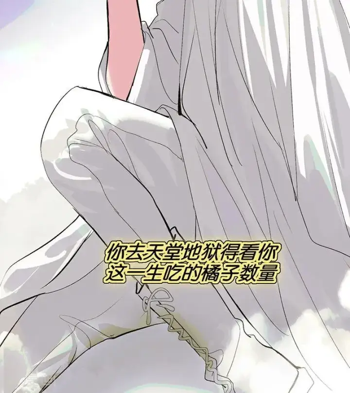 漫画《C位成神3》第41话 第二次公演开始第42张图