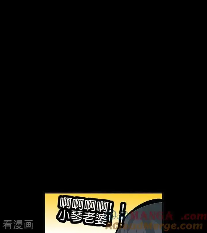 漫画《C位成神3》第41话 第二次公演开始第58张图