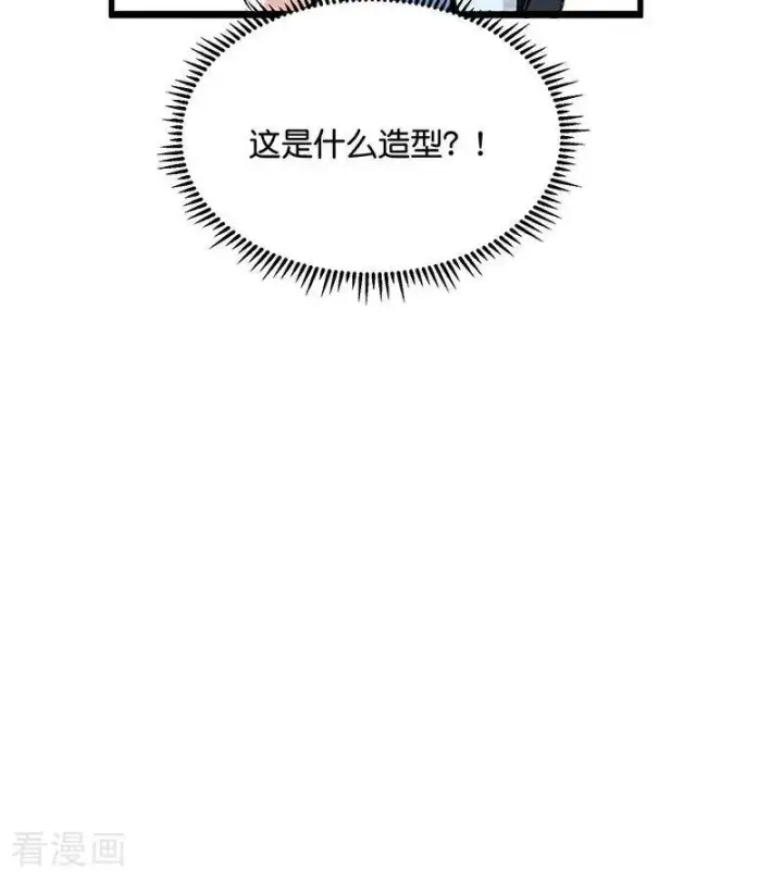 漫画《C位成神3》第41话 第二次公演开始第69张图