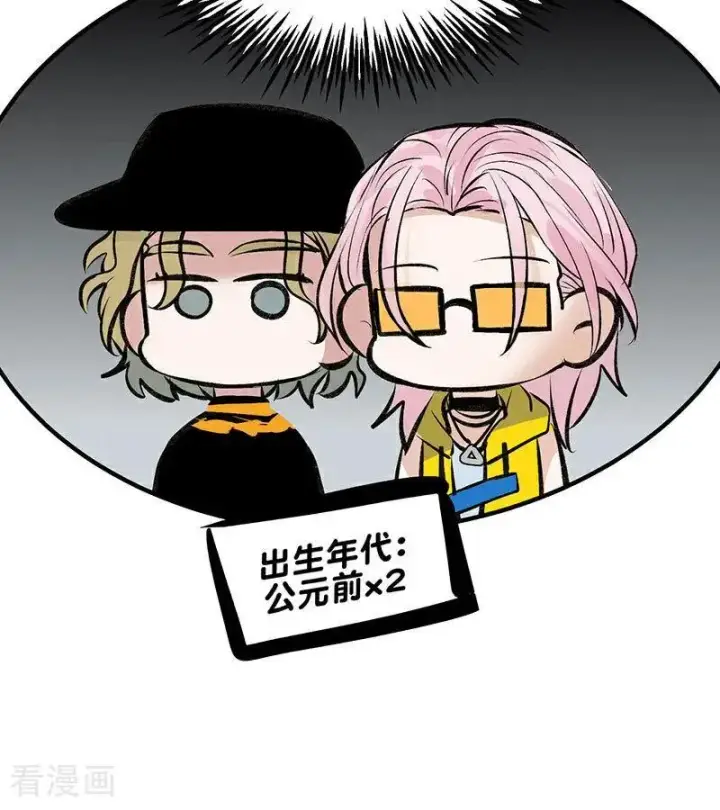 漫画《C位成神3》第41话 第二次公演开始第77张图