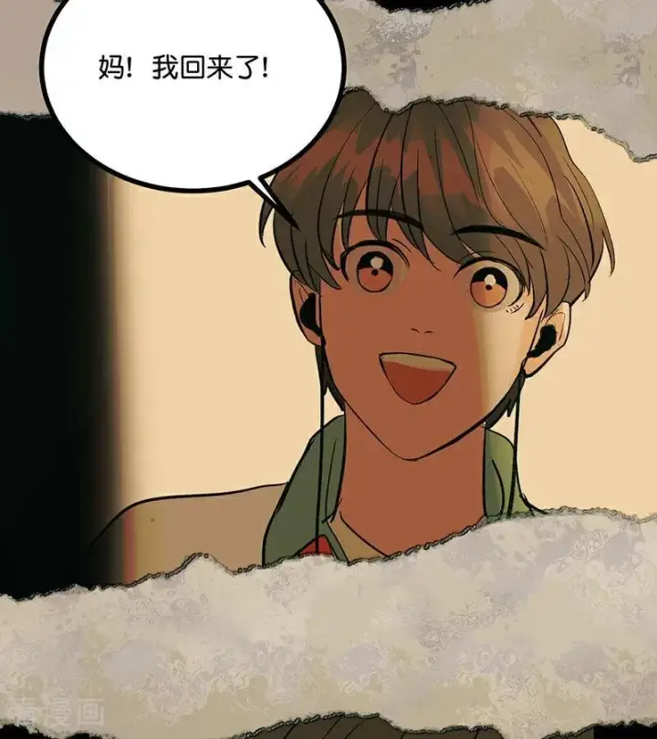 漫画《C位成神3》第41话 第二次公演开始第87张图
