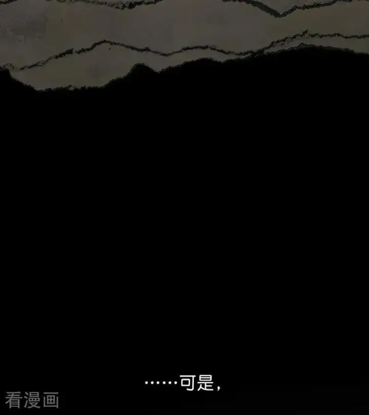 漫画《C位成神3》第41话 第二次公演开始第93张图