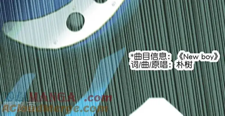 漫画《C位成神3》第41话 第二次公演开始第97张图
