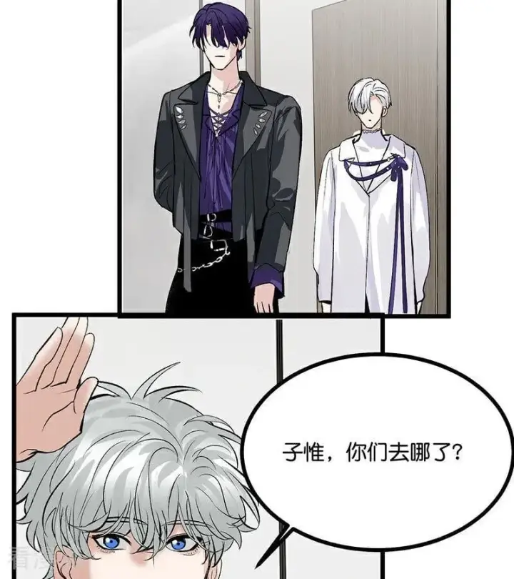 漫画《C位成神3》第42话 New Boy第11张图