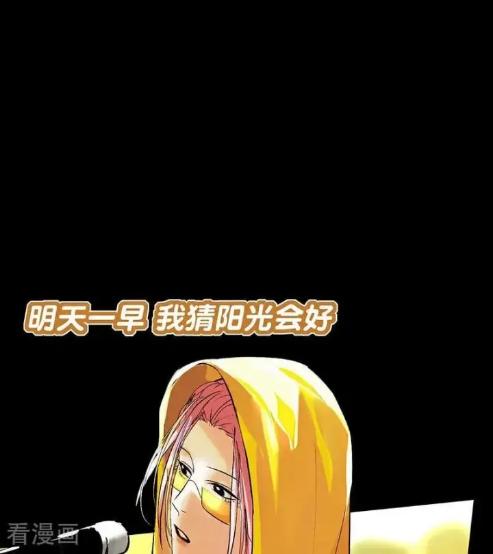漫画《C位成神3》第42话 New Boy第3张图