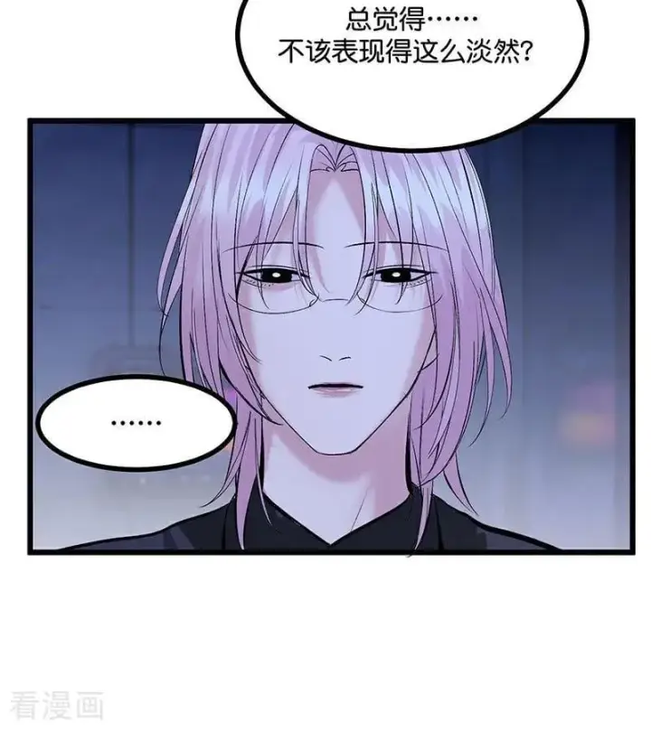 漫画《C位成神3》第42话 New Boy第35张图