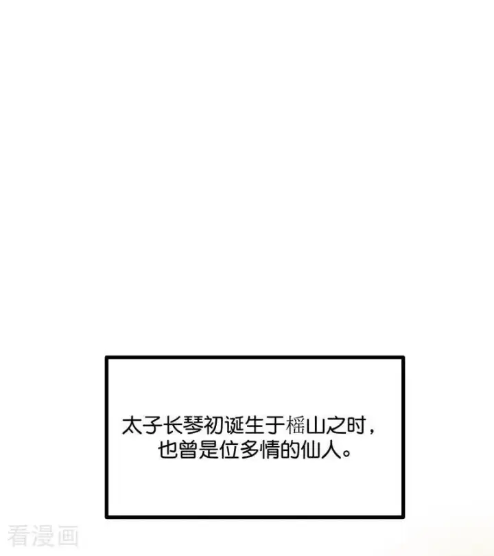 漫画《C位成神3》第42话 New Boy第36张图