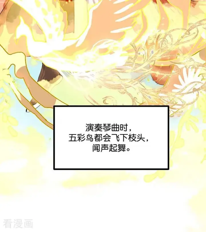 漫画《C位成神3》第42话 New Boy第39张图