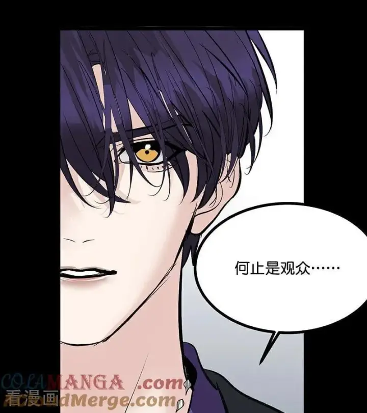 漫画《C位成神3》第42话 New Boy第73张图