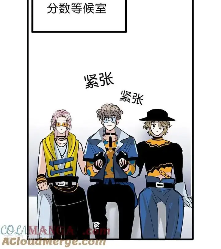 漫画《C位成神3》第42话 New Boy第89张图