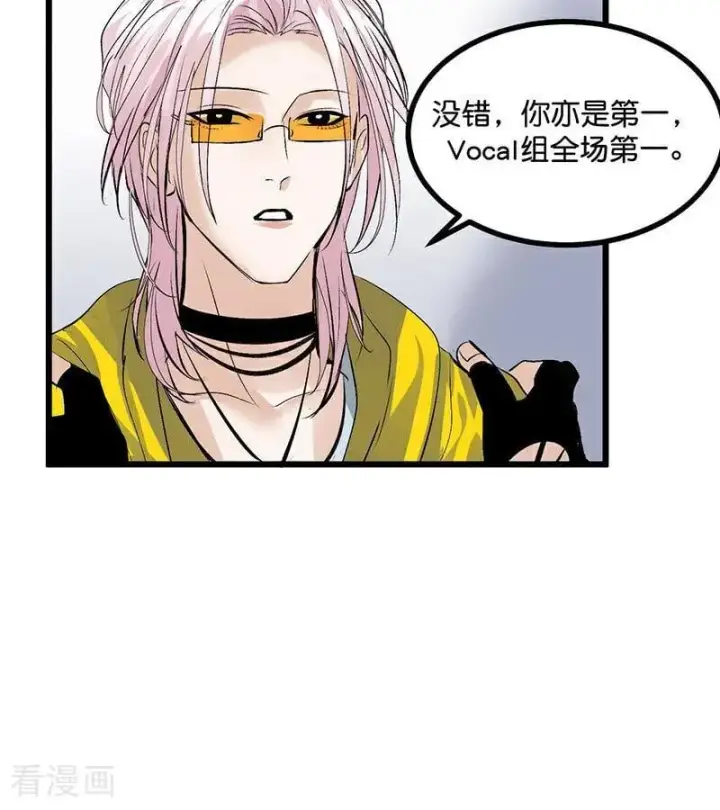漫画《C位成神3》第42话 New Boy第94张图