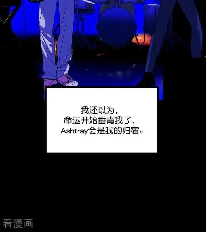 漫画《C位成神3》第43话 音乐之神第23张图