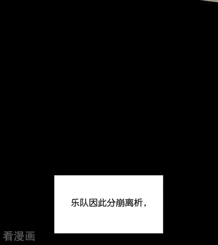 漫画《C位成神3》第43话 音乐之神第35张图
