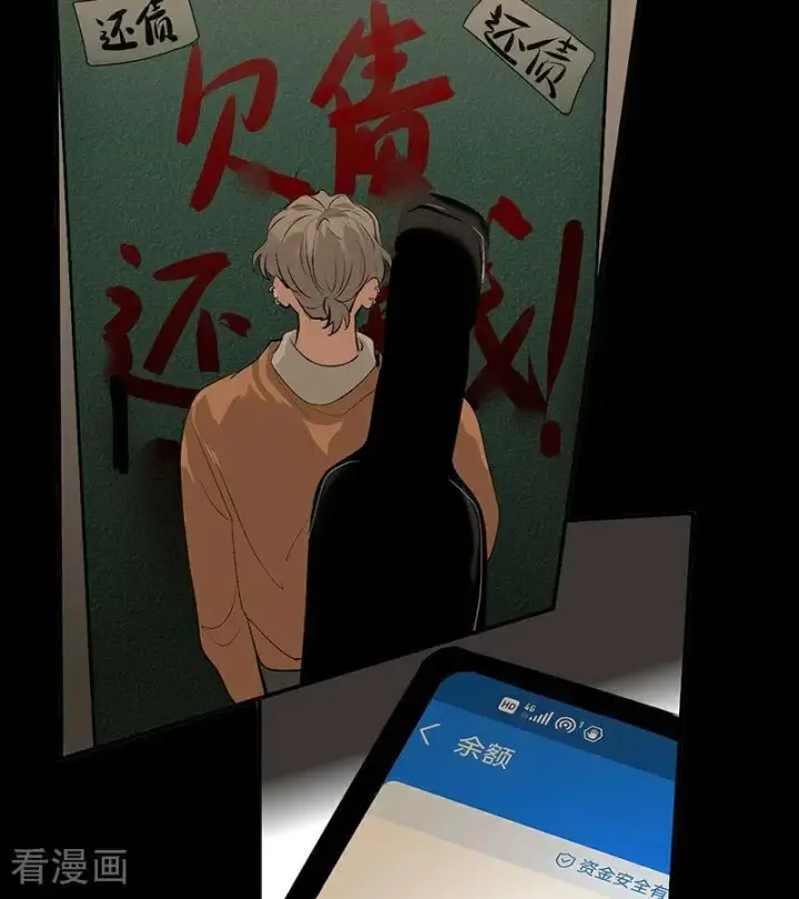 漫画《C位成神3》第43话 音乐之神第40张图