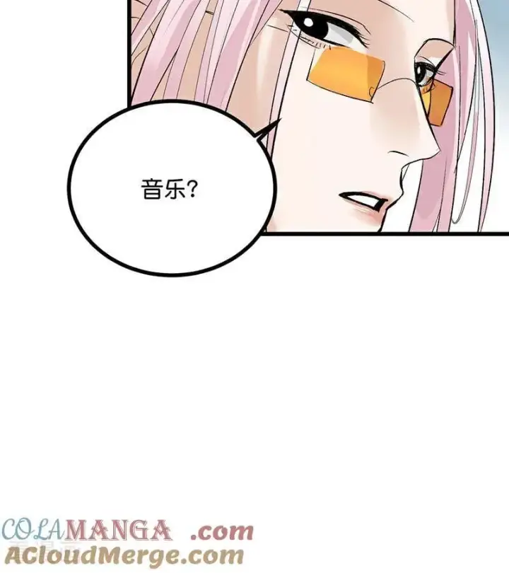 漫画《C位成神3》第43话 音乐之神第61张图