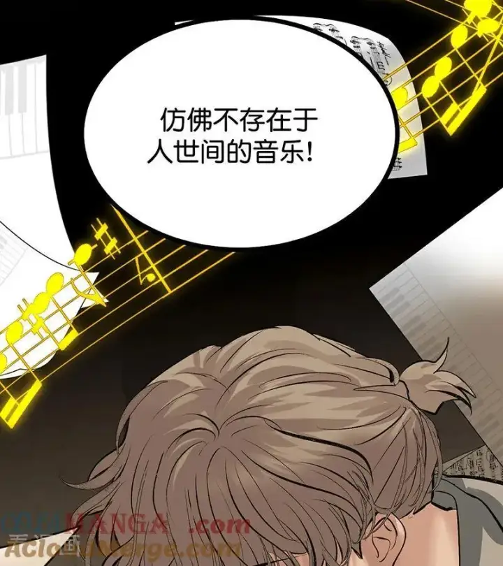 漫画《C位成神3》第43话 音乐之神第65张图