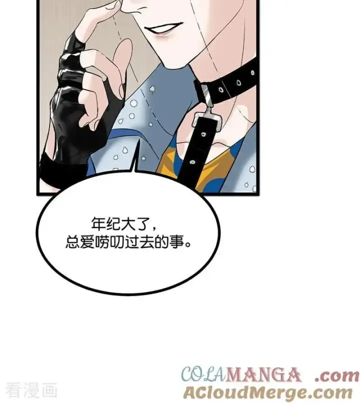 漫画《C位成神3》第43话 音乐之神第77张图