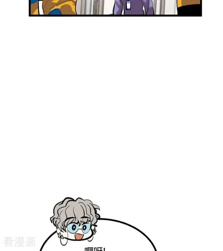 漫画《C位成神3》第43话 音乐之神第90张图