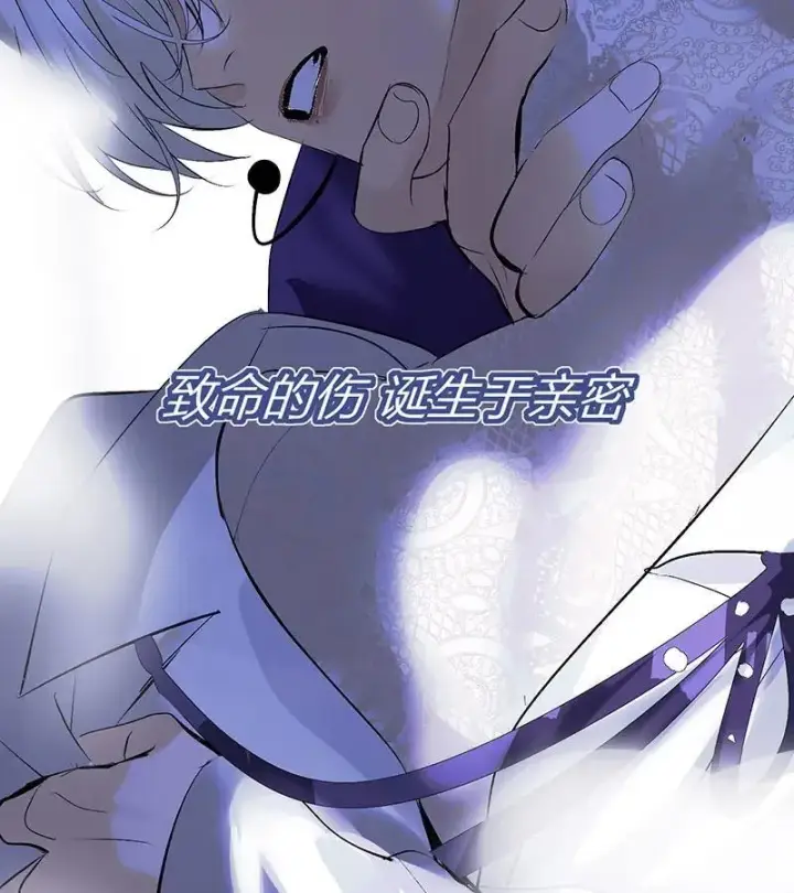 漫画《C位成神3》第44话第103张图