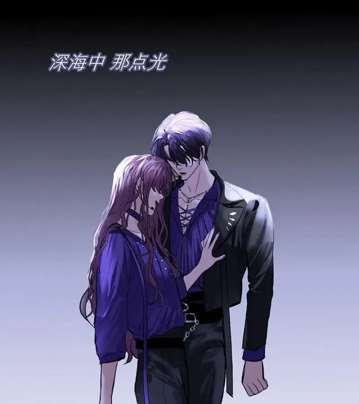 漫画《C位成神3》第44话第13张图