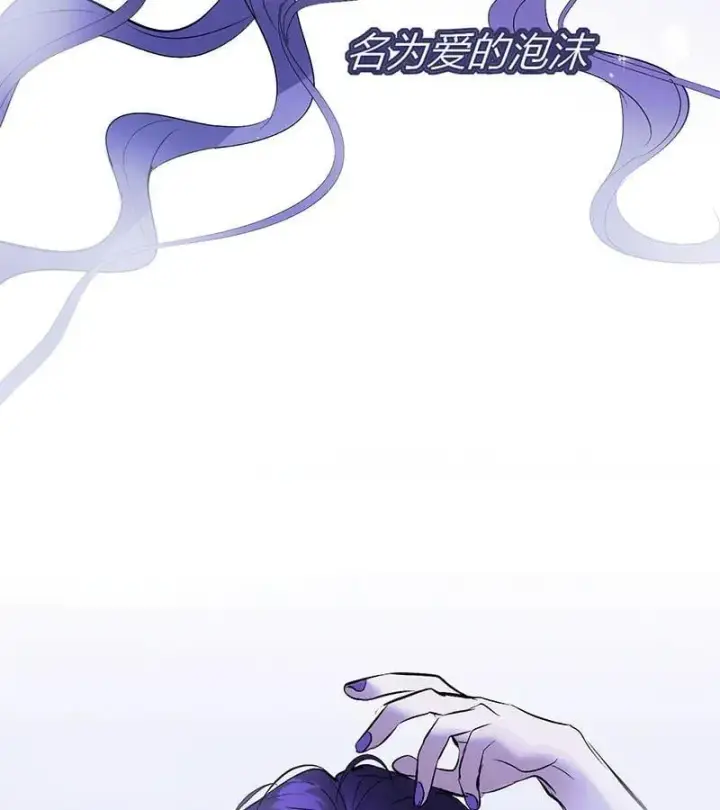 漫画《C位成神3》第44话第18张图