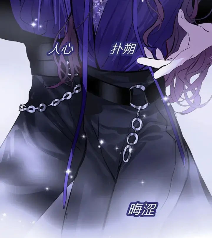 漫画《C位成神3》第44话第20张图