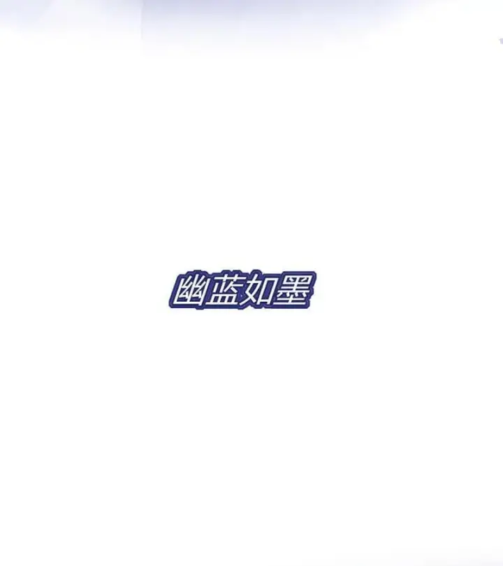 漫画《C位成神3》第44话第21张图