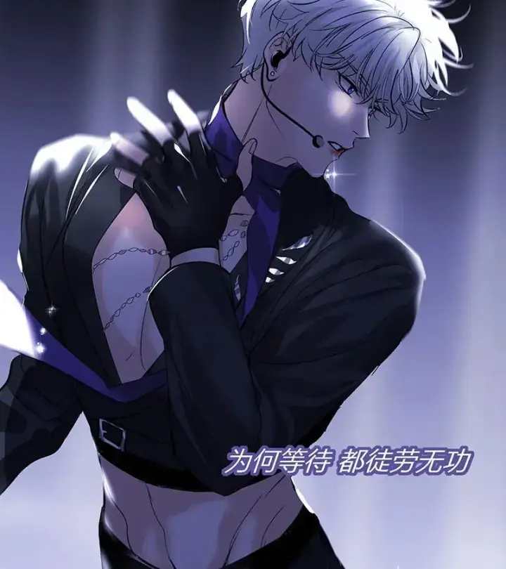 漫画《C位成神3》第44话第36张图