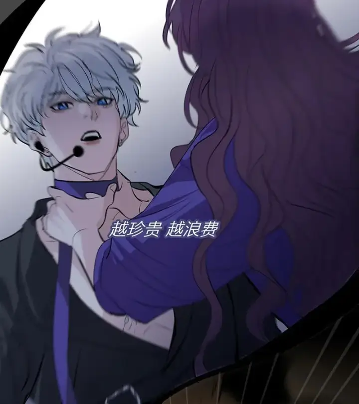漫画《C位成神3》第44话第46张图