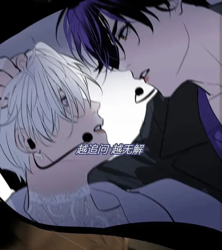漫画《C位成神3》第44话第48张图