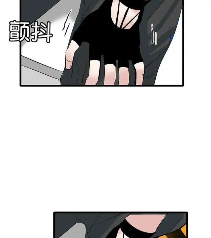 漫画《C位成神3》第44话第53张图