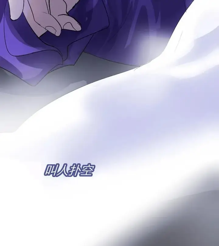 漫画《C位成神3》第44话第65张图