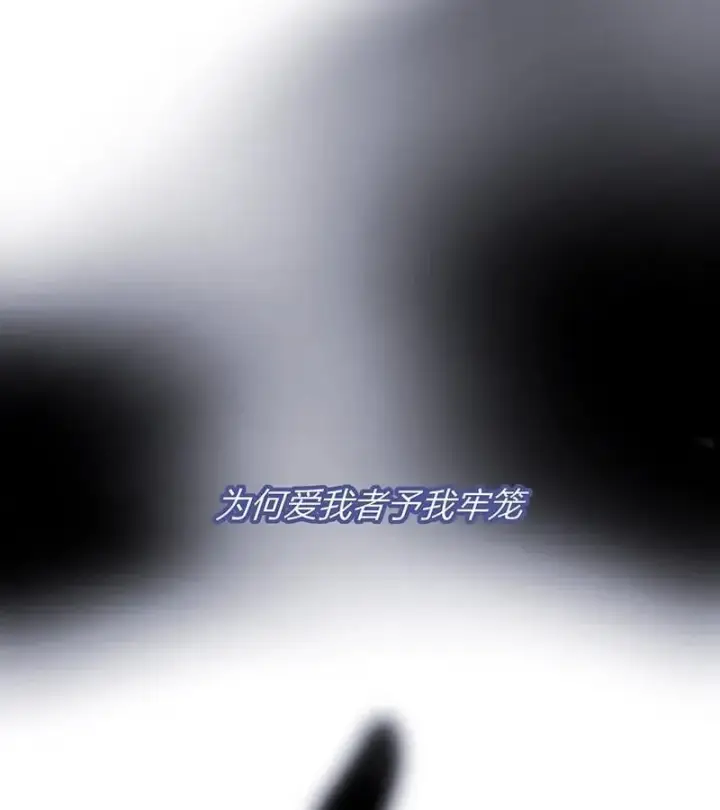 漫画《C位成神3》第44话第66张图