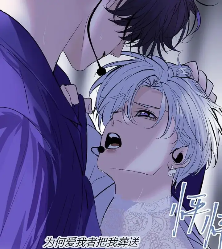漫画《C位成神3》第44话第91张图