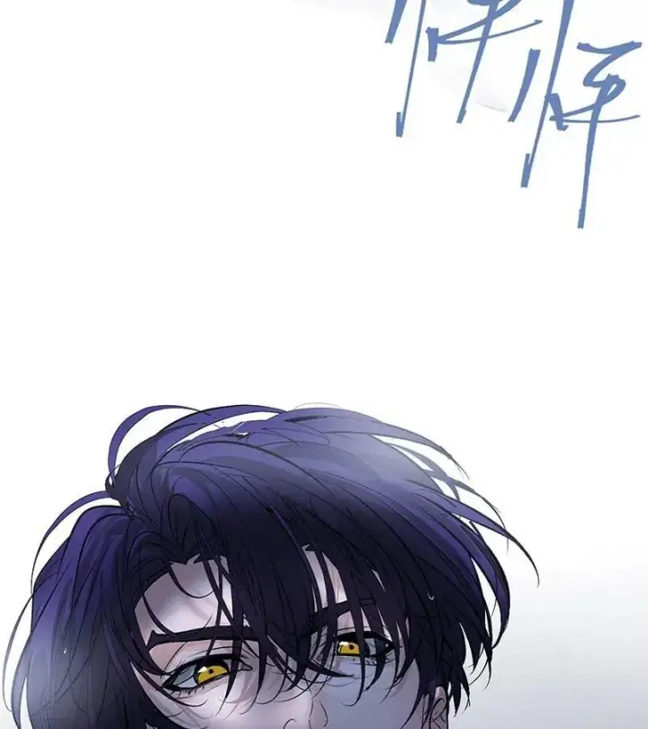 漫画《C位成神3》第44话第93张图