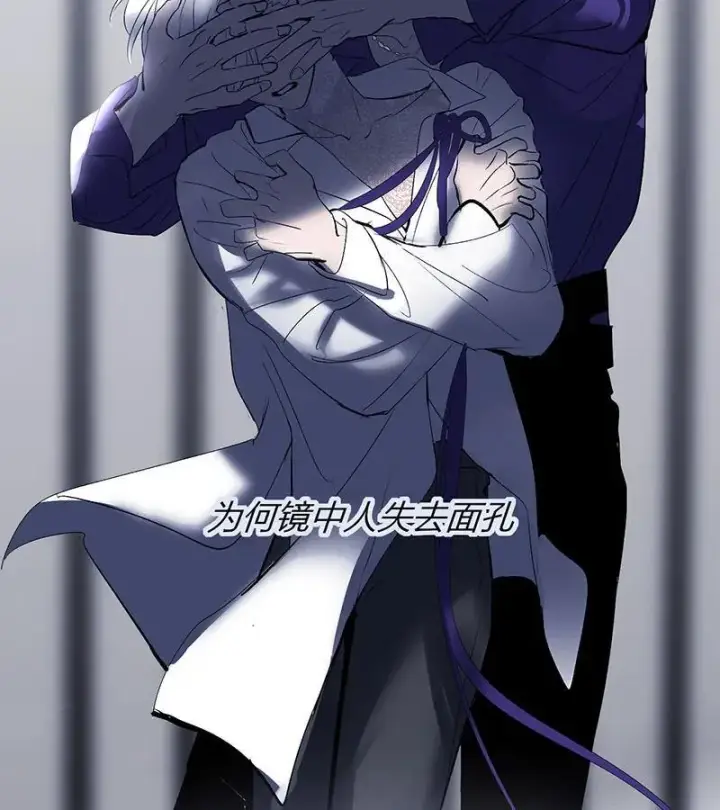漫画《C位成神3》第44话第98张图