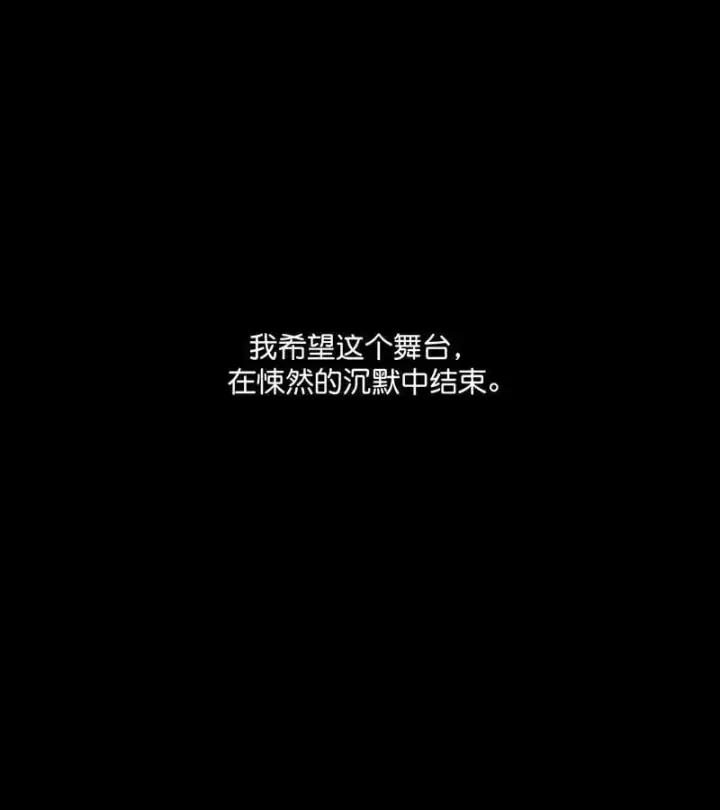 漫画《C位成神3》第45话 线索第27张图