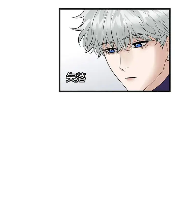 漫画《C位成神3》第45话 线索第50张图