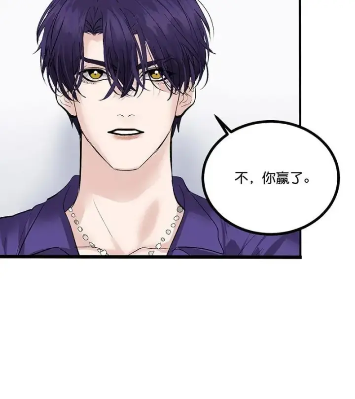 漫画《C位成神3》第45话 线索第64张图