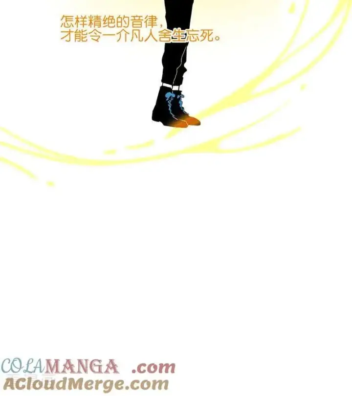 漫画《C位成神3》第46话 麒麟第13张图
