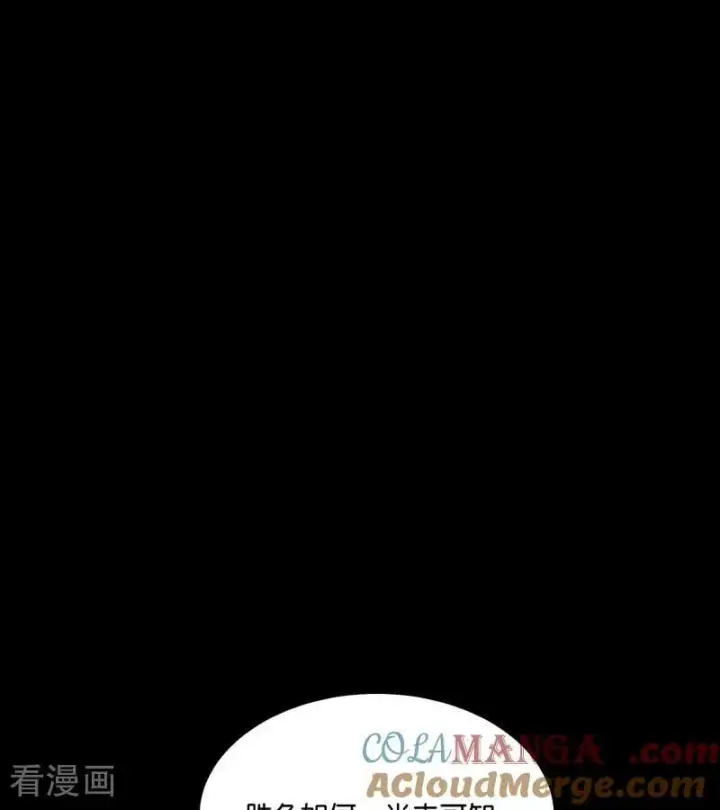 漫画《C位成神3》第46话 麒麟第21张图