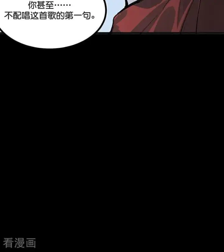 漫画《C位成神3》第46话 麒麟第43张图