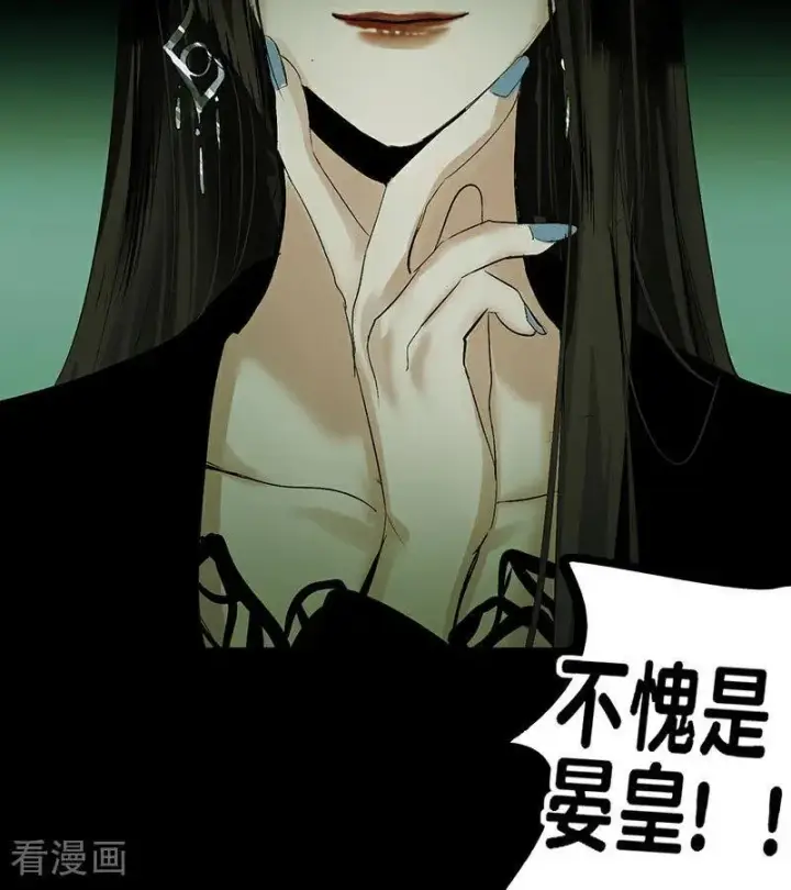漫画《C位成神3》第46话 麒麟第64张图