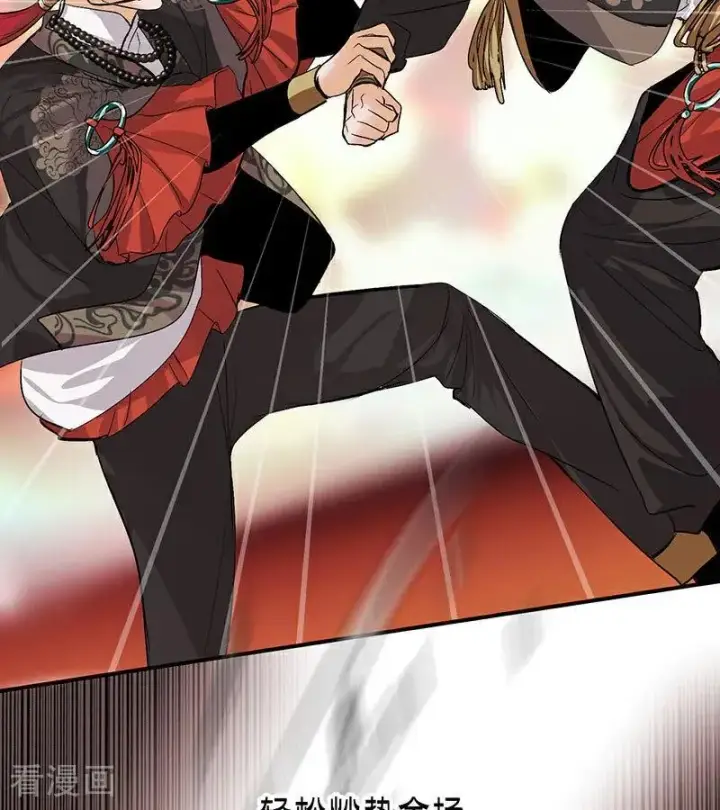 漫画《C位成神3》第46话 麒麟第76张图